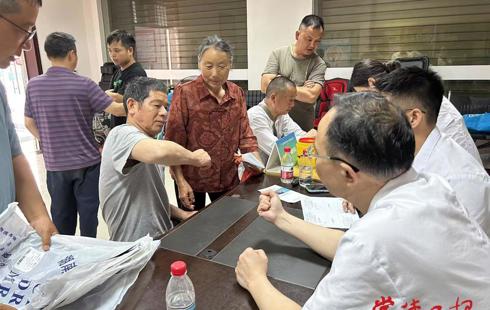 齐心守护脑病患者 “友好湖南·守望黄手环”公益项目走进鼎城